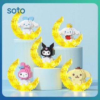 ♫ Sanrio Building Blocks Micro Diamond Small Particle Moon Insertion Children&amp;#39;s Toy Building Blocks Boys Girls Gift