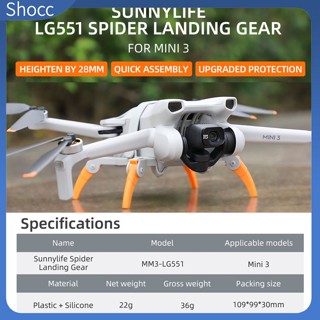 Shocc ขาตั้งกล้อง แบบสามขา พับได้ ปลดเร็ว สําหรับ Dji Mini 3