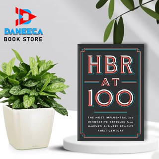 Hbr ตอน 100: บทความที่มีอิทธิพลและนวัตกรรมมากที่สุด จากศตวรรษแรกของนักธุรกิจฮาร์วาร์ด