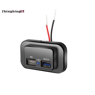 อะแดปเตอร์ USB+PD 12V/24V สําหรับรถจักรยานยนต์ รถบรรทุก ATV เรือ รถยนต์ RV