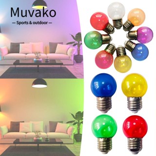 MUVAKO หลอดไฟ LED หลากสีสัน ทนทาน สําหรับตกแต่งบ้าน