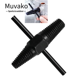MUVAKO ตัวถอดลวดหัก วาล์วสามเหลี่ยม 1/2 นิ้ว 3/4 นิ้ว สําหรับถอดน็อตท่อ