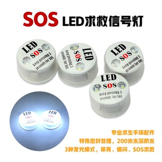 สร้อยข้อมือไฟสัญญาณ LED SOS กันน้ํา สําหรับเอาตัวรอดกลางแจ้ง 7.3