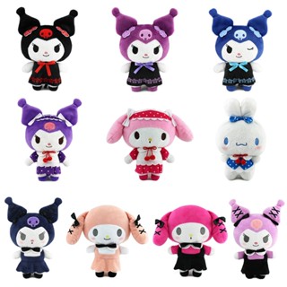 Kawaii Kuromi Hello Kitty My Melody Cinnamoroll หมอนตุ๊กตา ผ้าฝ้ายนุ่ม ยัดไส้ ของเล่นเด็กผู้หญิง ของขวัญวันเกิด เทศกาล