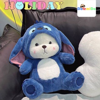 [พร้อมส่ง] ขายดี Tiktok ตุ๊กตาหมี Lena Bear ของขวัญวันวาเลนไทน์ ของเล่นสําหรับเด็กผู้ชาย ผู้หญิง