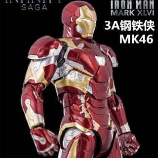 3a zero DLX ฟิกเกอร์ Marvel Iron Man MK46 ขยับได้ ของเล่นสําหรับเด็ก