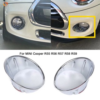 Ty ฝาครอบไฟตัดหมอก ติดกันชนหน้า อุปกรณ์เสริม สําหรับ MINI Cooper R55 R56 R57 R58 R59