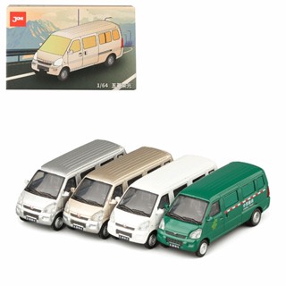 JKM 1: 64 Wuling Rongguang Van อัลลอย ของเล่น ของขวัญ สําหรับเด็กผู้ชาย โมเดลรถยนต์