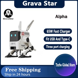 Gravastar Alpha 65 อุปกรณ์ที่ชาร์จ แบบชาร์จเร็ว 65w A65 สําหรับสุนัข