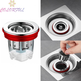 【COLORFUL】Floor Drain 5.5cm/2.16inch ABS/Brass Inner Core Insect-proof Universal