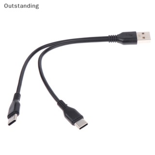 Outstanding สายชาร์จลิเธียมลิเธียม Type-C ชาร์จ USB สําหรับมัลติมิเตอร์ ไมโครโฟน 1 ชิ้น