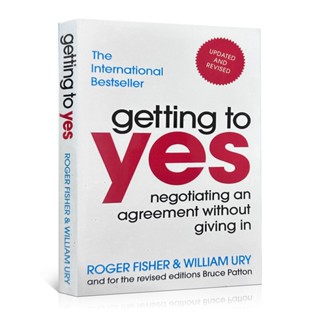 หนังสือภาษาอังกฤษ Getting To Yes By Roger Fisher Negotiate Manage Marketing Business and Wealth Books ปกอ่อน