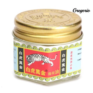Grego Mint Balm ครีมสมุนไพร บรรเทาอาการปวดกล้ามเนื้อ