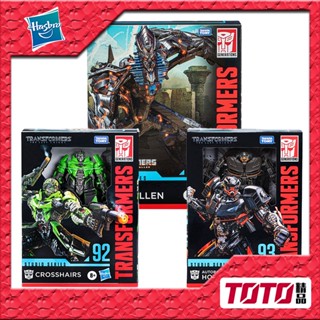 ของเล่น หุ่นยนต์ Transformers SS91 Fallen King Kong 92 Spectacle 93 Hot Breaking 100 Bumblebee