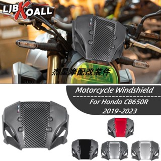 ฝาครอบกระจกหน้ารถยนต์ ลดราคา สําหรับ Honda CB650R CB1000R 18-23