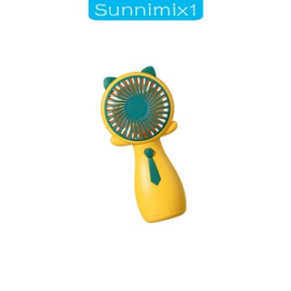 [Sunnimix1] พัดลมมือถือ ขนาดเล็ก แบบพกพา ชาร์จ USB พร้อมความเร็ว 3 ระดับ สําหรับสํานักงาน ท่องเที่ยว กลางแจ้ง