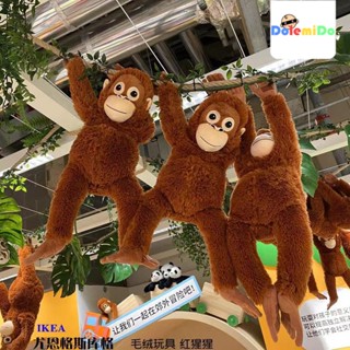 Ikea Influencer Gorilla ตุ๊กตา Eungus Cooper Little Monkey สีแดง ของเล่นสําหรับเด็ก