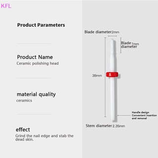 (KFL) หัวเจียรเล็บไฟฟ้า เซรามิค สีขาว สําหรับขัดเล็บ ขัดหนังกําพร้า หนังกําพร้า