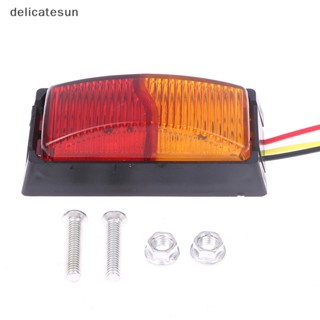 Delicatesun 10-30V 8 LED สีเหลืองอําพัน และสีแดง ไฟมาร์กเกอร์ ไฟล้างรถพ่วง รถบรรทุก น้ําดี