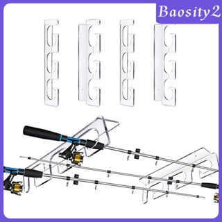 [Baosity2] ชั้นวางคันเบ็ดตกปลา อเนกประสงค์ ติดตั้งง่าย ทนทาน