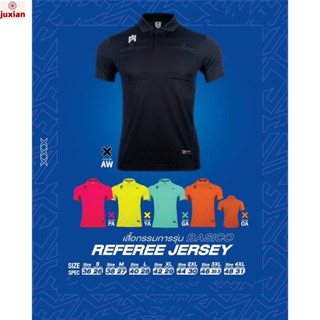 (juxian) เสื้อกรรมการ รุ่น BASICO [BASICO REFEREE JERSEY]