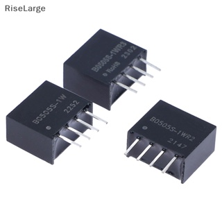 [RiseLarge] โมดูลพาวเวอร์ซัพพลาย DC-DC B0505S-1W 1WR2 1WR3 1 ชิ้น