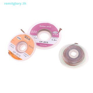 Remitglory สายเคเบิลบัดกรี 1-3.5 มม. 1.5 ม. TH