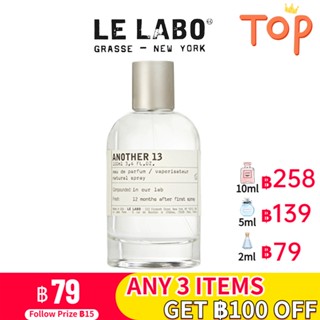 [🚀พร้อมส่ง] Le Labo Another 13 EDP 2ml/5ml/10ml น้ําหอม unisex  น้ําหอมฟิน น้ำหอมติดทนนาน