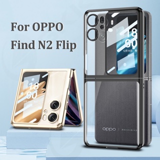 Luken เคสโทรศัพท์มือถือแบบแก้วแข็ง พลาสติก ใส หรูหรา สําหรับ OPPO Find N2 Flip 5G Find N2 Flip 5G