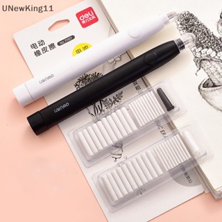 Unewking ยางลบไฟฟ้าอัตโนมัติ สําหรับวาดภาพ 1 ชุด