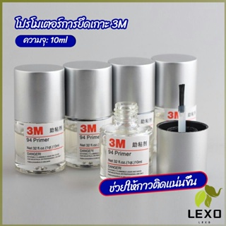 LEXO 3M Primer 94 น้ำยาไพรเมอร์ ช่วยประสานกาว 2 หน้าให้ติดแน่นยิ่งขึ้นกว่าเดิม ไม่ทำลายสี ขนาด 10ml.