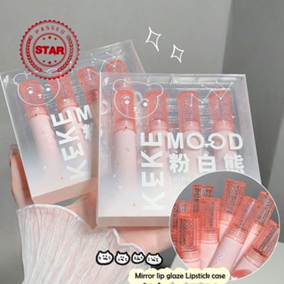 Kekemood ลิปสติก ลิปกลอส เนื้อแมตต์ สีชมพู สีขาว H9L7