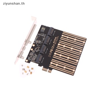 Ziyunshan อะแดปเตอร์ PCIE เป็น M2 PCI Express X1 3.0 4 พอร์ต B Key M.2 NGFF SATA SSD