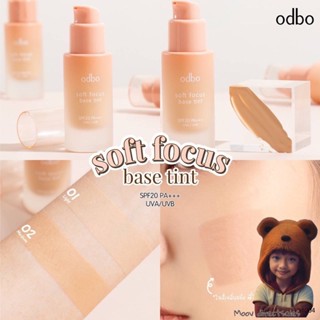 OD4004 soft focus bowe tint SPF20 PA+++ UVA / UVB โอดีบีโอ ซอฟท์ (Moov คัดสรรมาเพื่อคุณ)