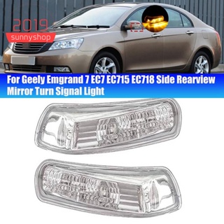 ไฟเลี้ยวติดกระจกมองหลัง LED อุปกรณ์เสริม สําหรับ Geely Emgrand 7 EC7 EC715 EC718 1 คู่