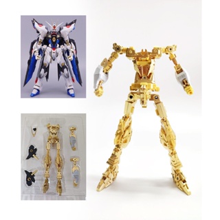 [Spring AND Summer MODEL] Metal parts for DABAN 8802-8802S MG 1/100 Strike Freedom (ฺ เฉพาะชุดโครงโลหะ ไม่มีตัวหุ่นนะ...