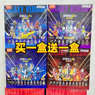 G G4VU In Time Shipping: บล็อกตัวต่อฟิกเกอร์ Pluco Ultraman Star Edition Seventh Bomb Sixth Bomb Dekai Saiga Mystery Box ของเล่นสําหรับเด็ก