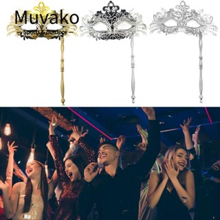 MUVAKO หน้ากาก Mardi Gras Venetian เครื่องแต่งกาย สําหรับปาร์ตี้