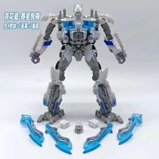 [BTF] Baiwei TW1022A โมเดลเครื่องเคลือบดินเผา KOSS44 สีฟ้า สีขาว 5SII