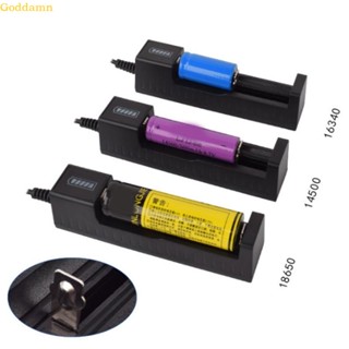 Godd เครื่องชาร์จแบตเตอรี่ลิเธียม พร้อมช่อง USB 1 ช่อง ชาร์จเร็ว 18650 14500 16340