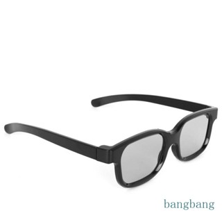 Bang แว่นตาโพลาไรซ์ 3D เลนส์โพลาไรซ์ 3D สําหรับผู้ใหญ่