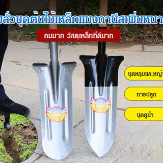 สามารถใช้เบ็ดตกหลุมขนาดกว้างสำหรับการขุดร่องน้ำในการเกษตร