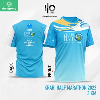 เสื้อวิ่ง Krabi Half Marathon 2022 (3K) shangsong