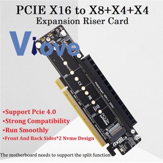 อะแดปเตอร์การ์ดต่อขยาย PCIE4.0 X16 เป็น X8+X4+X4 NVME PCIE4.0 PCIE4.0 2 NVME PCIE4.0