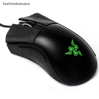 [fashionbanana] ใหม่ พร้อมส่ง สติกเกอร์เทปติดเมาส์ กันลื่น กันเหงื่อ แฮนด์เมด สําหรับ Razer DeathAdder Essential V2 X Hyperspeed V2 V2 Pro