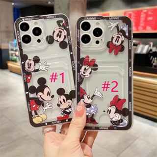 For Samsung S21 S22 S23 Ultra S21+ S22+ S23+ S10 5G S20FE Note10+ Note20 Note20Ultra S21FE Note8 Note9 J5 J6 J7 Prime J7Pro J6+ Phone Case Mickey Minnie Card Bag Soft Cover