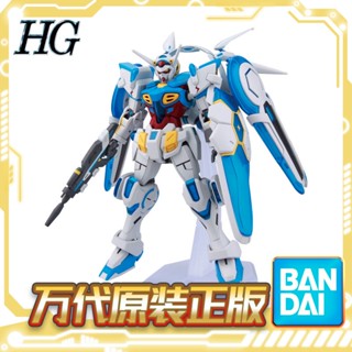 ชุดประกอบกันดั้ม Model 1 144 กระเป๋าเป้สะพายหลัง อุปกรณ์ที่สมบูรณ์แบบ HGG-SELF Bandai A5TX