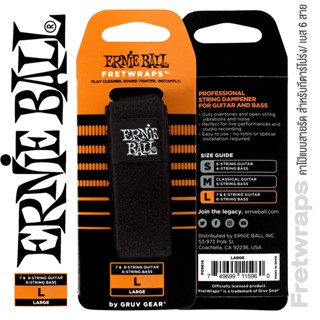 Ernie Ball® P09614 Fretwrap Capo คาโป้ แบบสายรัด สำหรับกีตาร์กีตาร์ไฟฟ้า 7 และ 8 สาย &amp; เบส 6 สาย หนีบรัดได้แน่น เสียงไม่เพื้ยน