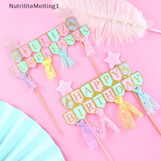 [NutriliteMelting1] ท็อปเปอร์ รูปดาวสเปน กลิตเตอร์ DIY สําหรับตกแต่งเค้กวันเกิดเด็ก [TH]