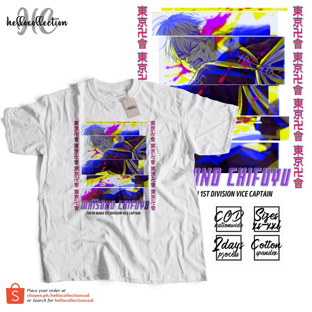 สีขาว a Tokyo Revengers - Chifuyu Coolv1104 Anime Shirt_09